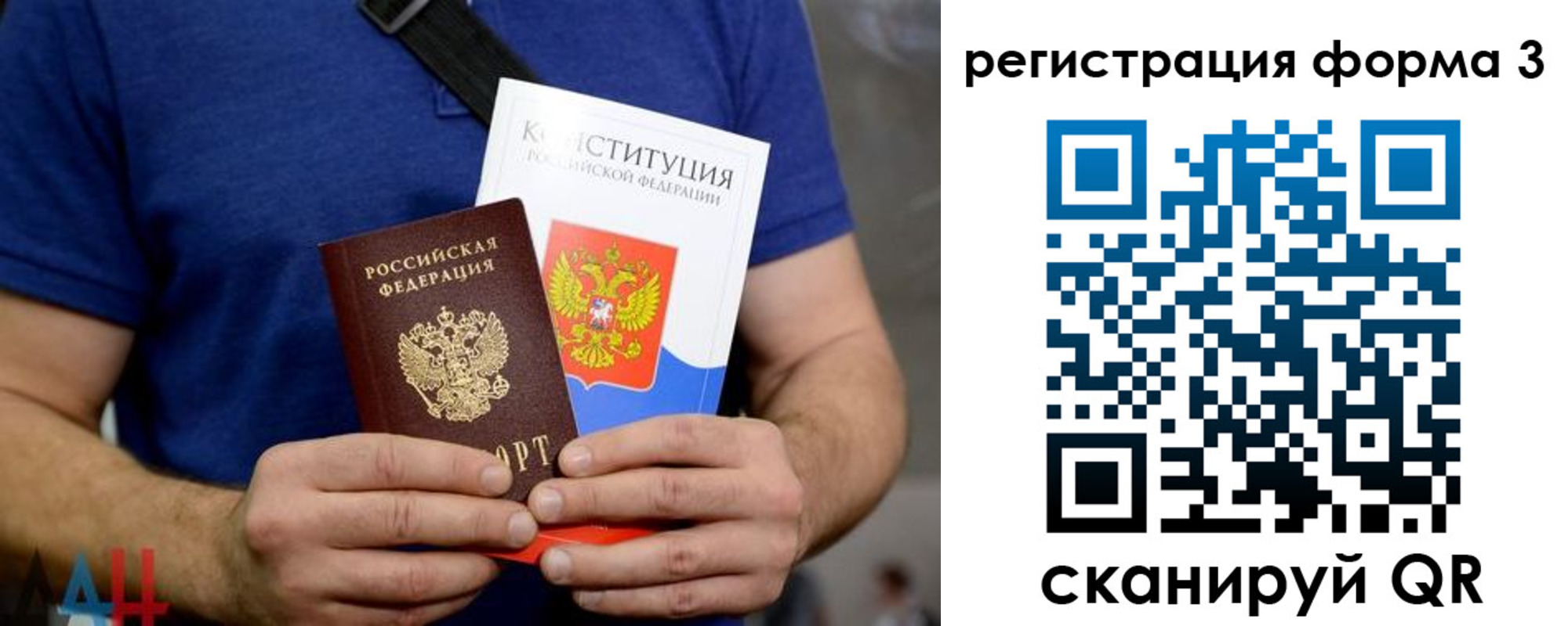 временная регистрация поиск в Норильске